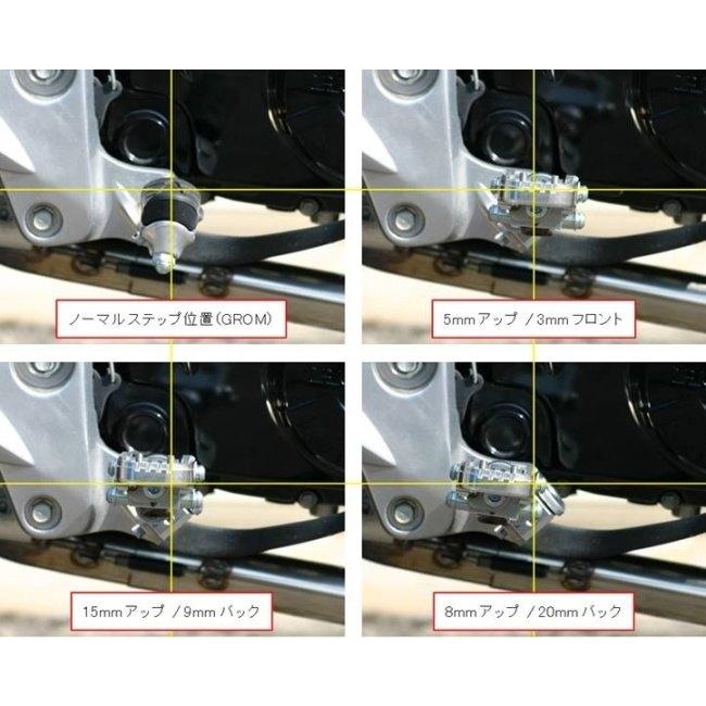 OUTEX アウテックス Fステップ 可変ブラケットセット CT125ハンターカブ HONDA ホンダ その他ステップオプション・補修部品 ステップ 足回り | OUTEX | 04