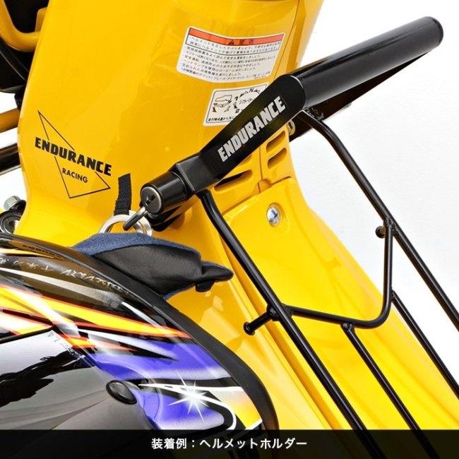 ENDURANCE（エンデュランス） マルチセンターキャリア＋センター