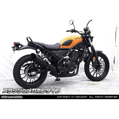 ＣＬ250用.ウィルズウインスリップオンマフラースラッシュメガホン WirusWin（ウイルズウィン） スリップオンマフラー スラッシュメガホン