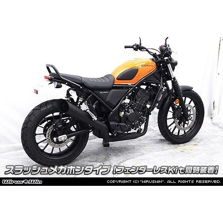 ＣＬ250用.ウィルズウインスリップオンマフラースラッシュメガホン WirusWin（ウイルズウィン） スリップオンマフラー スラッシュメガホン