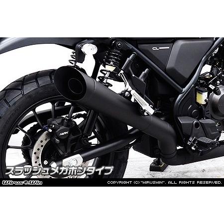 WirusWin（ウイルズウィン） スリップオンマフラー スラッシュメガホン