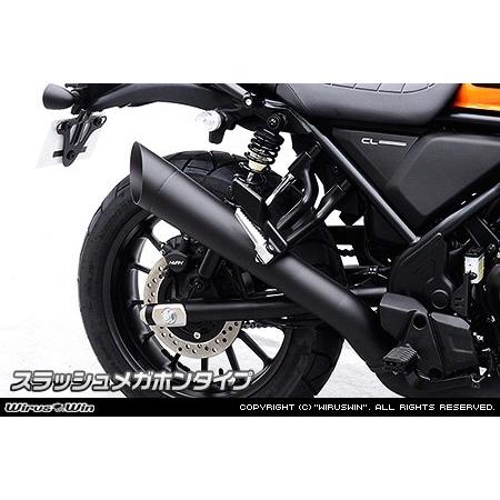ＣＬ250用.ウィルズウインスリップオンマフラースラッシュメガホン WirusWin（ウイルズウィン） スリップオンマフラー スラッシュメガホン