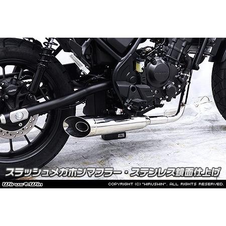WirusWin（ウイルズウィン） スラッシュメガホンマフラー 【フル
