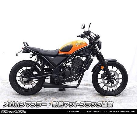 WirusWin ウイルズウィン メガホンマフラー 【フルエキゾースト