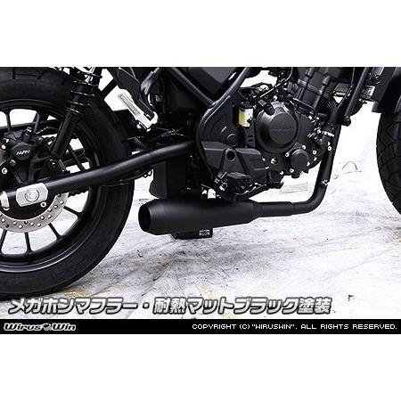 WirusWin（ウイルズウィン） メガホンマフラー 【フルエキゾースト