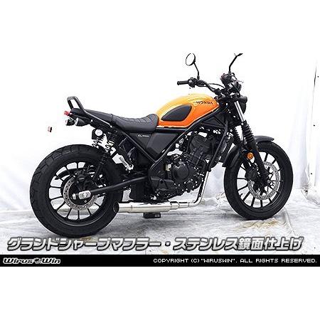 WirusWin（ウイルズウィン） グランドシャープマフラー 【フル