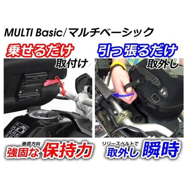 HEPCO＆BECKER ヘプコ＆ベッカー タンクリング「BASIC／ベーシック」 Tracer 9 GT MT-07 YAMAHA ヤマハ その他タンクバッグオプション・補修部品 | ヘプコ＆ベッカー | 11