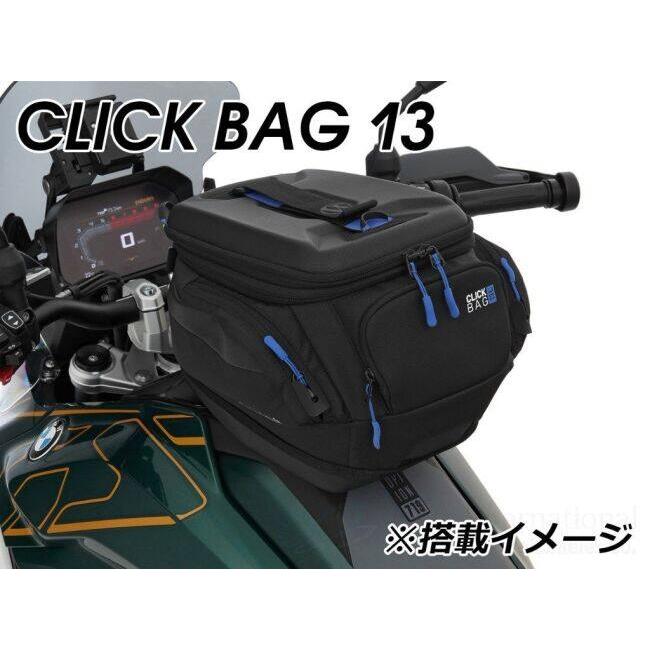 HEPCO＆BECKER ヘプコ＆ベッカー タンクリング「BASIC／ベーシック」 Tracer 9 GT MT-07 YAMAHA ヤマハ その他タンクバッグオプション・補修部品 | ヘプコ＆ベッカー | 09