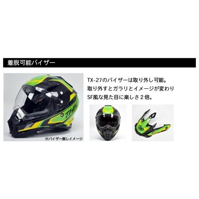 THH ティーエイチエイチ TX-27 [ブラックカーボンプリント] ヘルメット サイズ：M(57-58cm) オフロードヘルメット | THH | 04