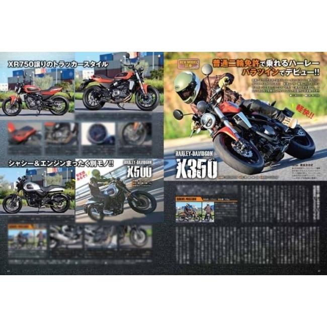 内外出版社 ナイガイシュッパンシャ 月刊誌 ヤングマシン 2023年 12月号 書籍・雑誌 DVD・書籍・カタログ | ブランド登録なし | 05