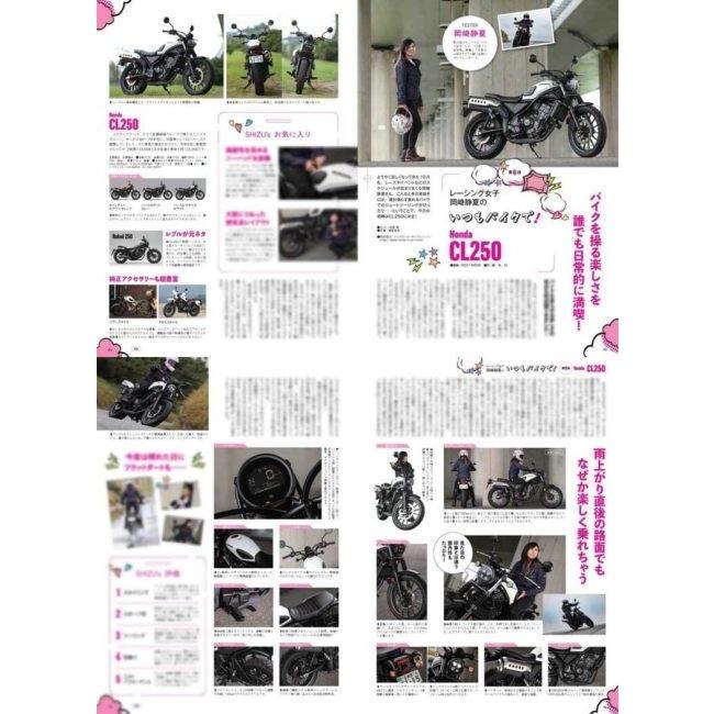 内外出版社 ナイガイシュッパンシャ 月刊誌 ヤングマシン 2023年 12月号 書籍・雑誌 DVD・書籍・カタログ | ブランド登録なし | 07