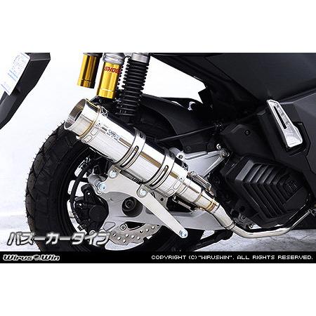 WirusWin（ウイルズウィン） ロイヤルマフラー タイプ：バズーカー