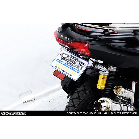 WirusWin（ウイルズウィン） フェンダーレスキット ADV160 HONDA