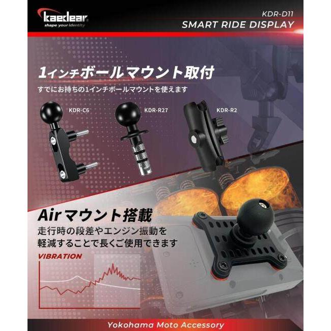 Kaedear（カエディア） KDR-D21 スマートレコードディスプレイ ナビ