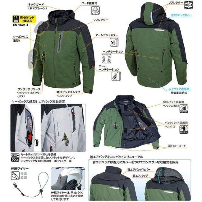 バイク ヒットエアー☆AIRボンベ☆衝撃緩和☆メッシュジャケット