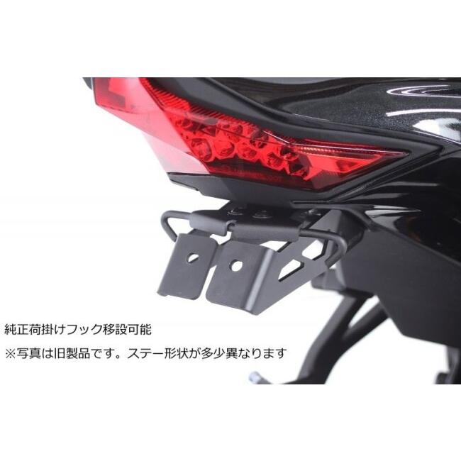 ACTIVE（アクティブ） フェンダーレスキット ZX-25R SE ZX-25RR ZX-4R