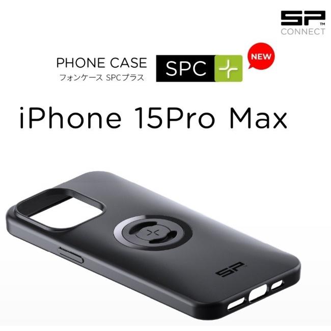 SP CONNECT（エスピーコネクト） バイク用 スマホホルダー フォン