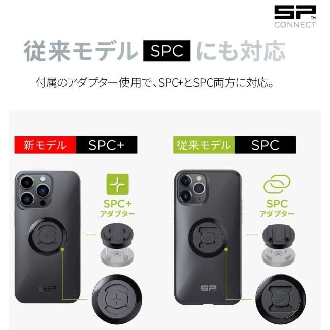 SP CONNECT（エスピーコネクト） バイク用 スマホホルダー フォン
