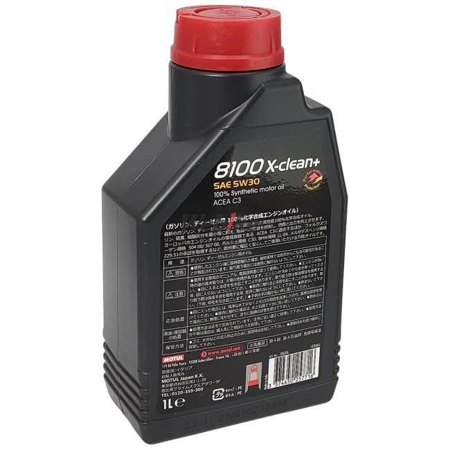 MOTUL（モチュール） 【ケース】8100 X-clean＋【5W-30】【1L×12】【4