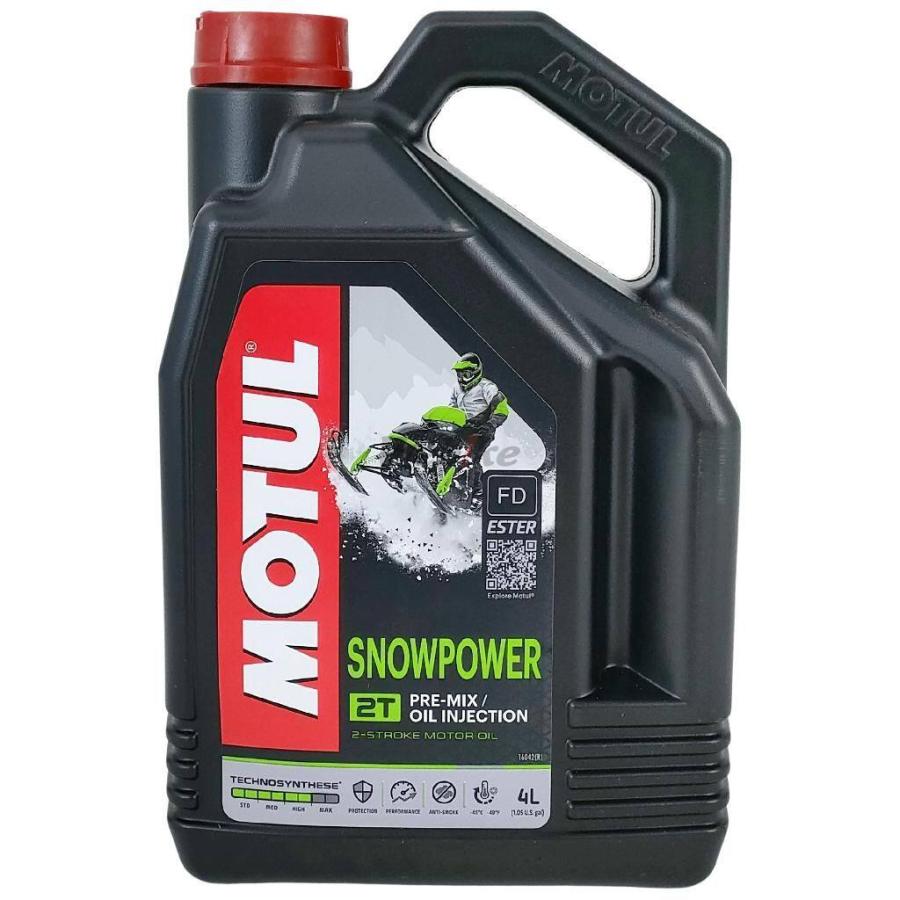 MOTUL（モチュール） 【ケース】SNOW POWER 2T (スノーパワー