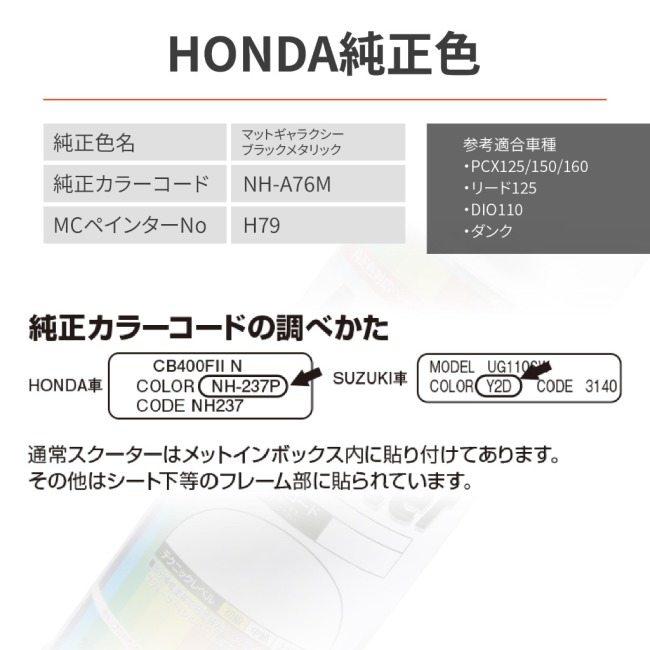 ぴんです。他の方ご購入できません。 DAYTONA（デイトナ） MCペインター PCX125 PCX150 PCX160 Dio110