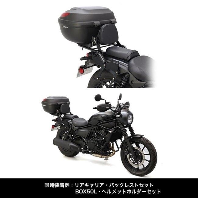 ENDURANCE（エンデュランス） サイドバッグサポートセット ELIMINATOR