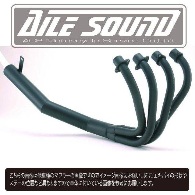 ACP（エーシーピー） エルサウンド ショート管 マフラー XJR1200