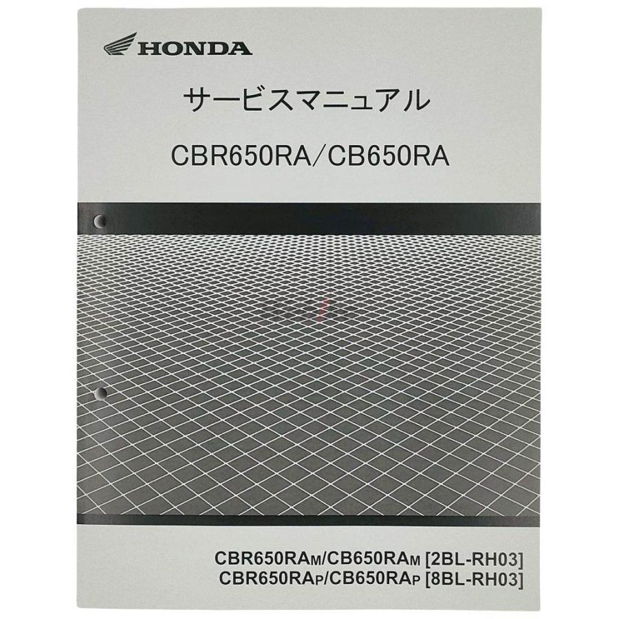 ホンダ（HONDA） サービスマニュアル CBR650R CB650R DVD・書籍