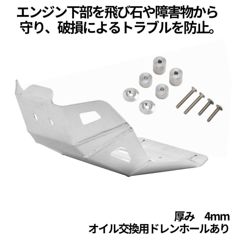 ZETA ジータ EDスキッドプレート CRF250L CRF300L HONDA ホンダ
