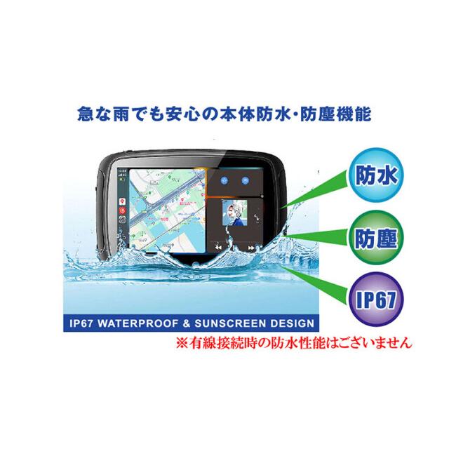 KIJIMA（キジマ） バイク用スマートディスプレイ SD01 ナビ 電子機器類