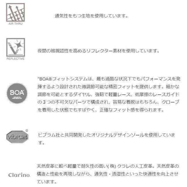 RS TAICHI アールエスタイチ RSS012 フープ エアー シューズ［ブラック］ライディングシューズ サイズ：25.5cm ライディングシューズ フットウェア | ブランド登録なし | 12