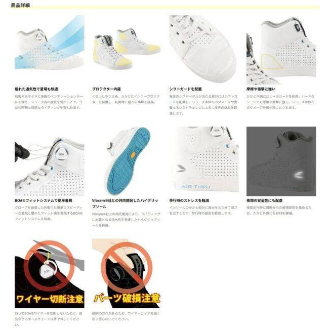 RS TAICHI アールエスタイチ RSS012 フープ エアー シューズ［ブラック］ライディングシューズ サイズ：25.5cm ライディングシューズ フットウェア | ブランド登録なし | 13