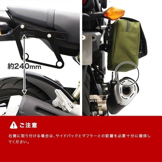 ENDURANCE（エンデュランス） サイドバッグサポートセット GROM HONDA