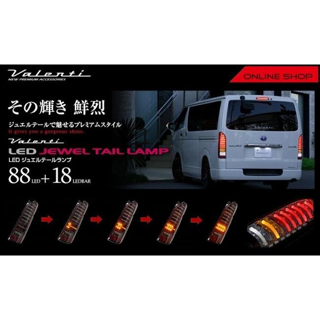 ValENTI LEDテールランプハーフレッドクローム 200系ハイエース VALENTI LEDテールランプ REVO Type3 ハーフ