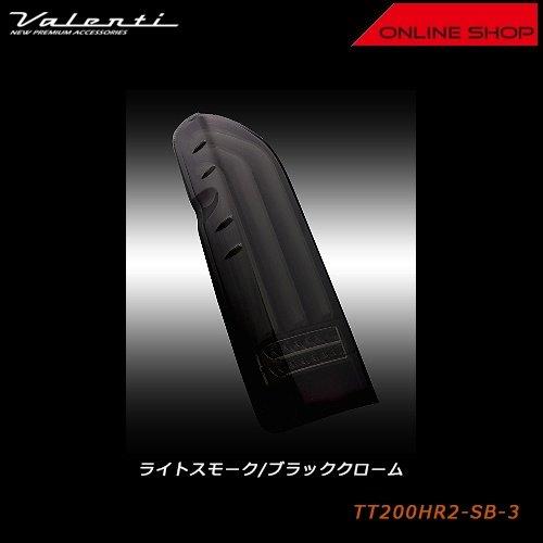 Valenti バレンティ ジュエルLEDテールランプREVO TYPE2 カラー