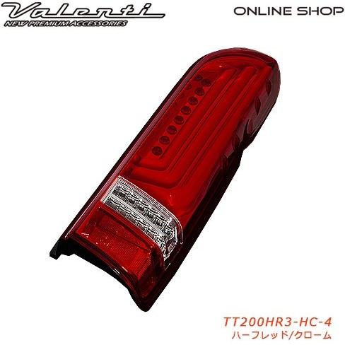 Valenti ジュエルLEDテールランプ REVO ハーフレッド/クローム Valenti バレンティ ジュエルLEDテールランプREVO TYPE3 カラー