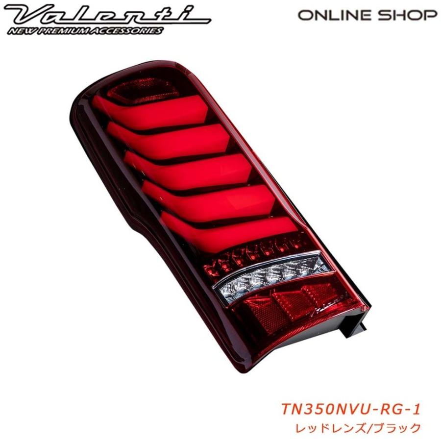 Valenti バレンティ ジュエルLEDテールランプULTRA カラー：レッド