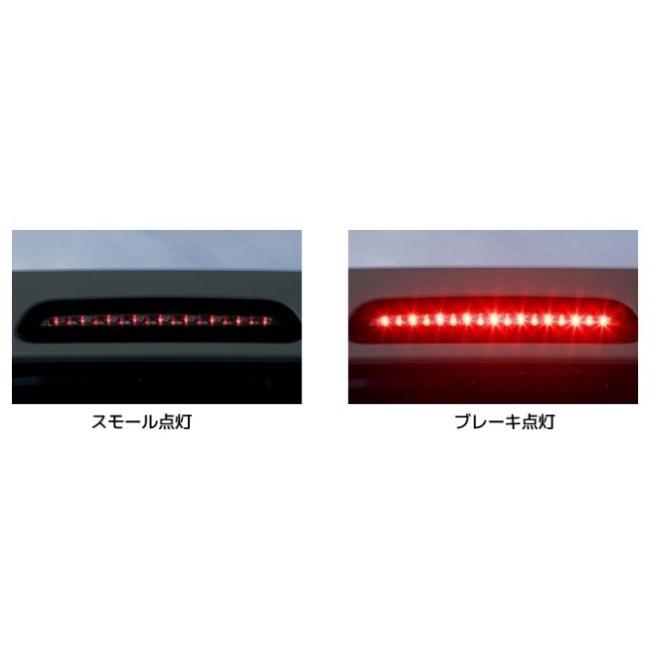 Valenti バレンティ ジュエルLEDハイマウントストップランプ カラー