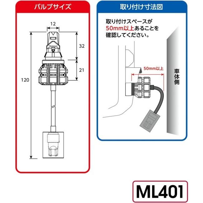 Valenti バレンティ ジュエルLEDバルブ MLシリーズ バックランプ