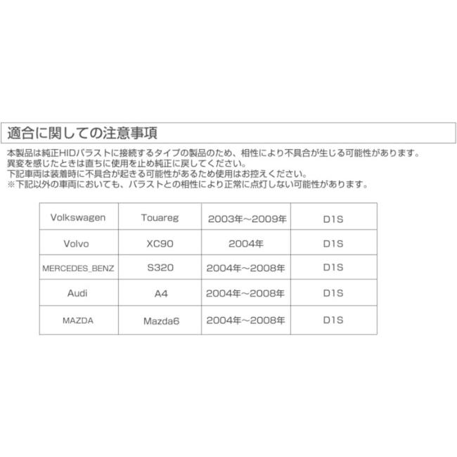 ブランド登録なし - Valenti バレンティ ジュエルLED上端弁膜 XE続きもの 印字機：D3S・D8S LED前照灯弁膜 点火装置類 電装系