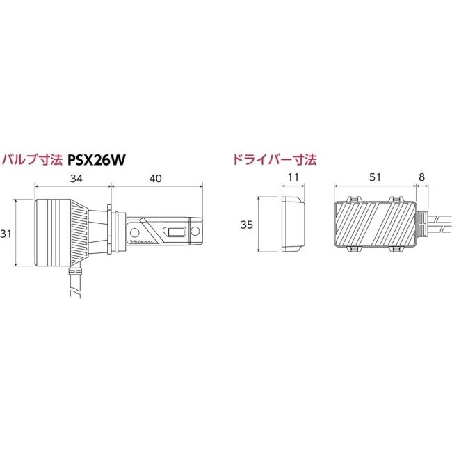 Valenti バレンティ ジュエルLEDフォグバルブハイルーメン PSX26W 6200K ハイエース レジアスエース LEDヘッドライトバルブ 灯火類 電装系 | ブランド登録なし | 09