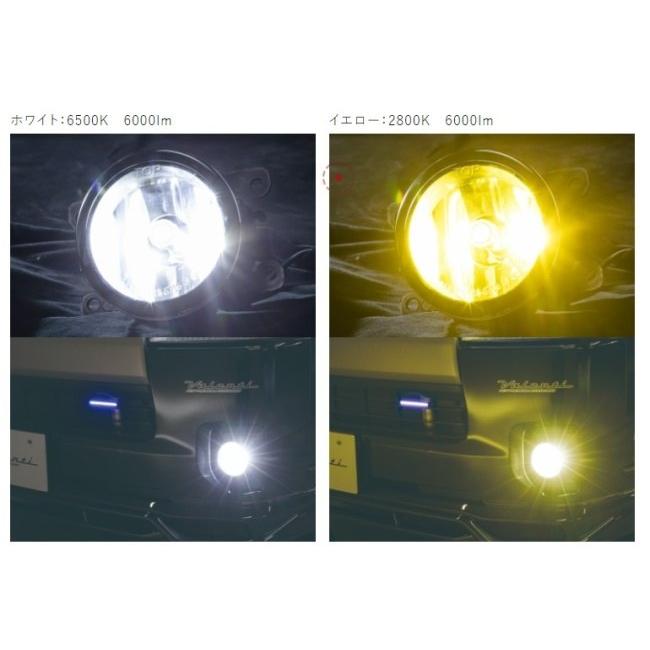 Valenti バレンティ ジュエルLEDバイカラーフォグバルブPSX26W ハイエース レジアスエース LEDヘッドライトバルブ 灯火類 電装系 | ブランド登録なし | 06