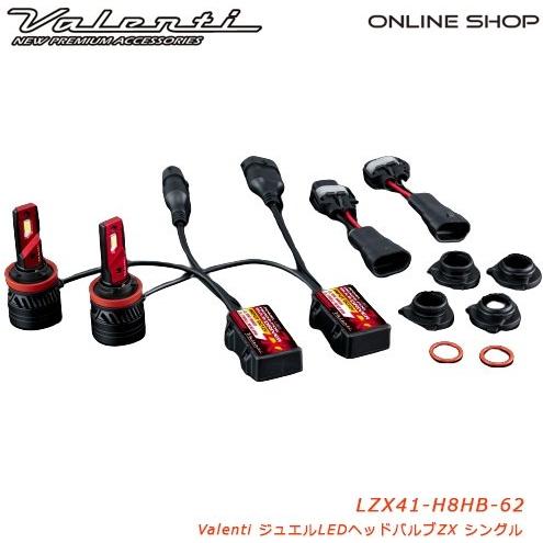 LEDへッドライト Amazon | LED ヘッドライト Kawasaki Ninja ZX-14R ZZR1400