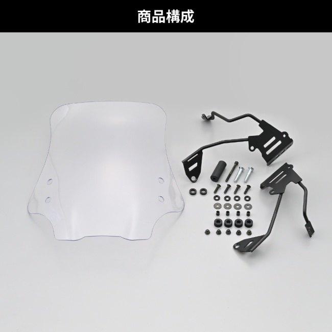 DAYTONA（バイク用品） DAYTONA デイトナ ウインドシールド RS