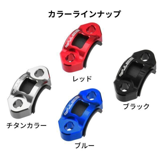 ZETA RACING ジータ レーシング ローテティングバークランプ カラー：ブラック その他レバーオプション・補修部品 ハンドル周辺パーツ ハンドル | ブランド登録なし | 01