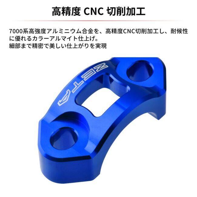 ZETA RACING ジータ レーシング ローテティングバークランプ カラー：ブラック その他レバーオプション・補修部品 ハンドル周辺パーツ ハンドル | ブランド登録なし | 04