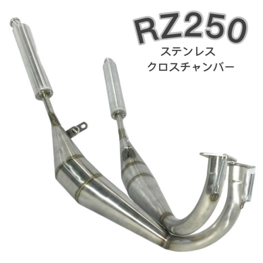 RZ250 R350 クロスチャンバー マフラー YAMAHA プレイマンズ・コレクション RZ250 YAMAHA クロス チャンバー マフラー