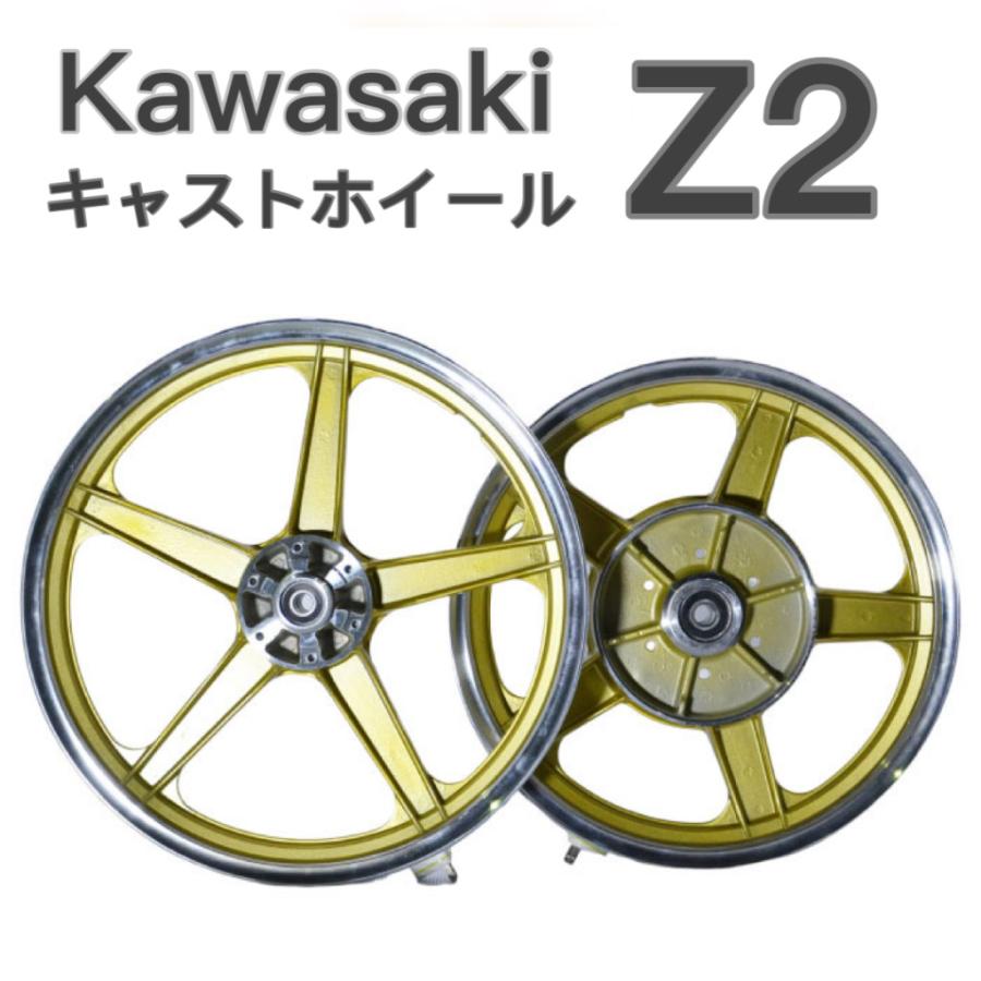 プレイマンズ・コレクション Z2 キャスト ホイール KAWASAKI プレイマンズ・コレクション Z2 キャスト ホイール KAWASAKI