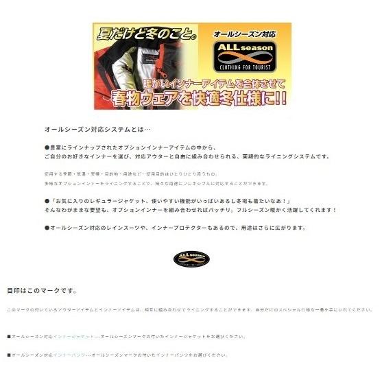 ROUGH＆ROAD ラフ＆ロード エアスルーソフトシェルストレッチパーカーFP レディース サイズ：WM オールシーズンジャケット ジャケット アパレル_14