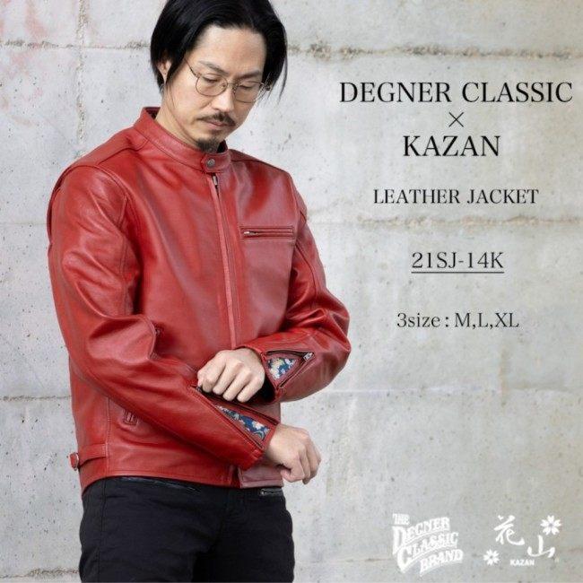 DEGNER デグナー 花山金襴×レザージャケット／Kimono Brocade Leather Jacket サイズ：L｜webike02｜17